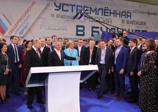 Vladimir Putin attends All-Russia People's Front Forum Russia Headed into the Future