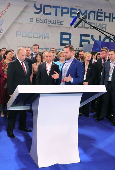 Vladimir Putin attends All-Russia People's Front Forum Russia Headed into the Future