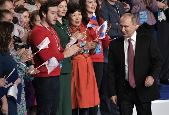 Vladimir Putin attends All-Russia People's Front Forum Russia Headed into the Future