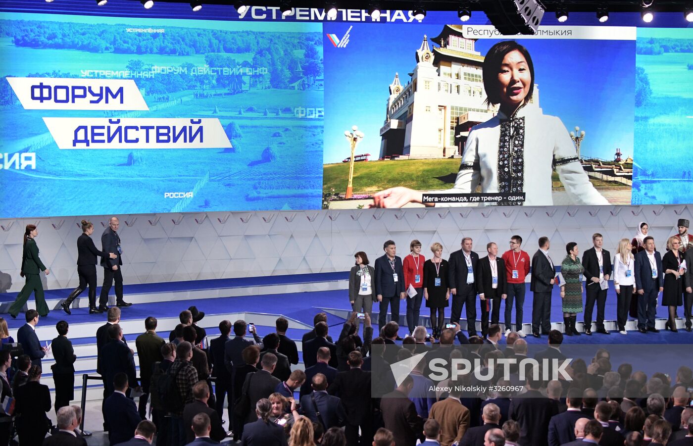 Vladimir Putin attends All-Russia People's Front Forum Russia Headed into the Future