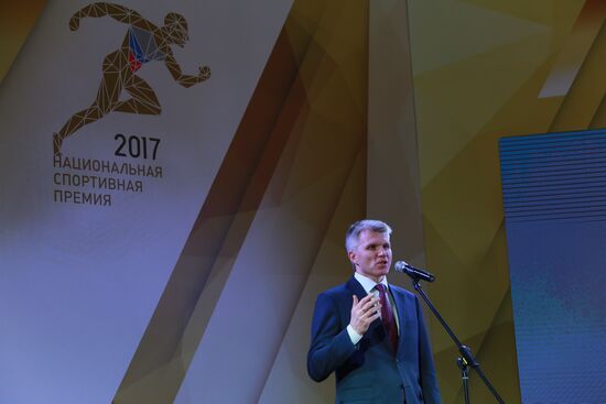 Ceremony to present 2017 national physical fitness and sports awards