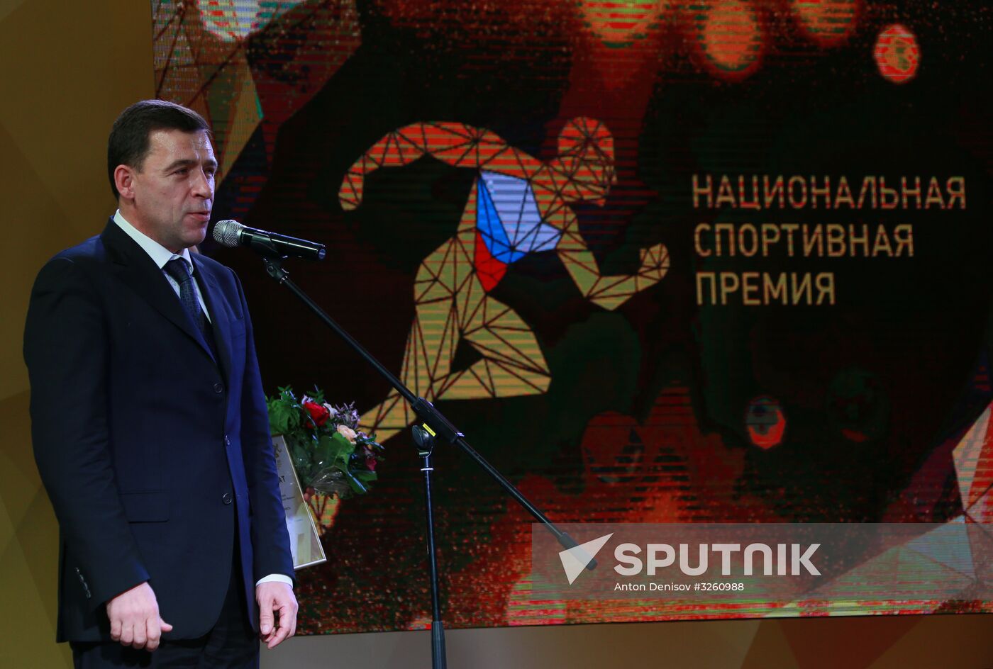 Ceremony to present 2017 national physical fitness and sports awards