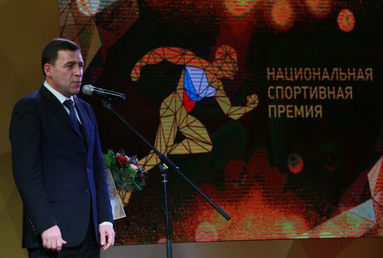 Ceremony to present 2017 national physical fitness and sports awards