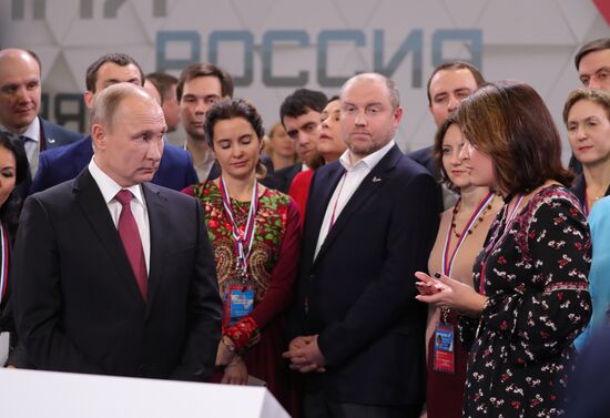 Vladimir Putin attends Russian Popular Front's Forum, Russia Focused on the Future