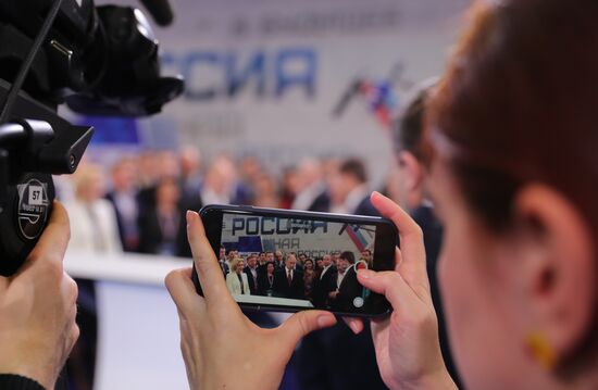 Vladimir Putin attends Russian Popular Front's Forum, Russia Focused on the Future