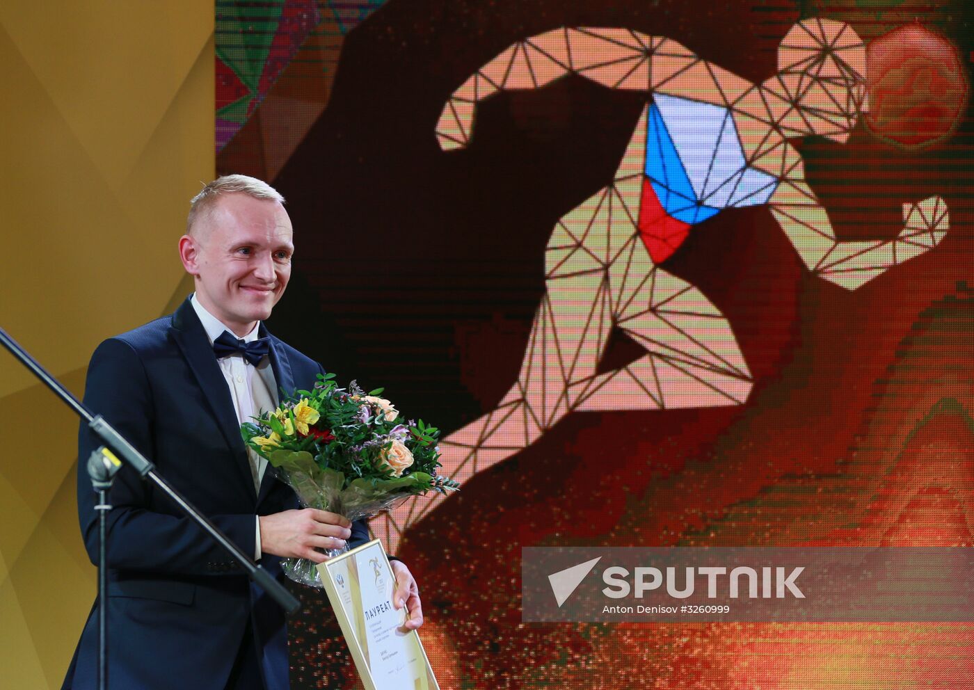 Ceremony to present 2017 national physical fitness and sports awards