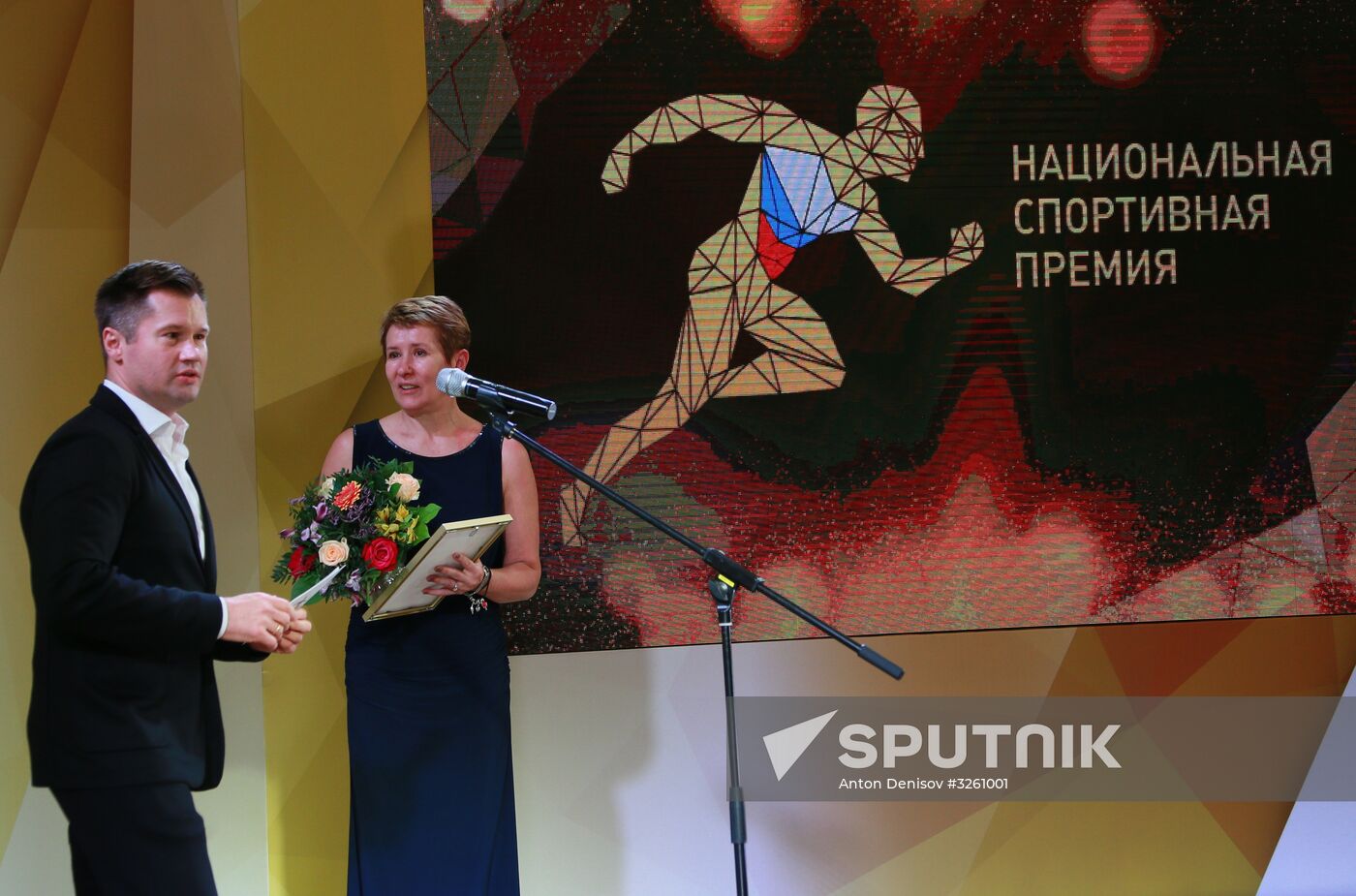 Ceremony to present 2017 national physical fitness and sports awards