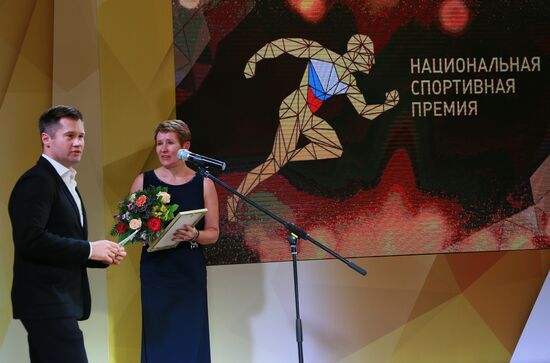 Ceremony to present 2017 national physical fitness and sports awards