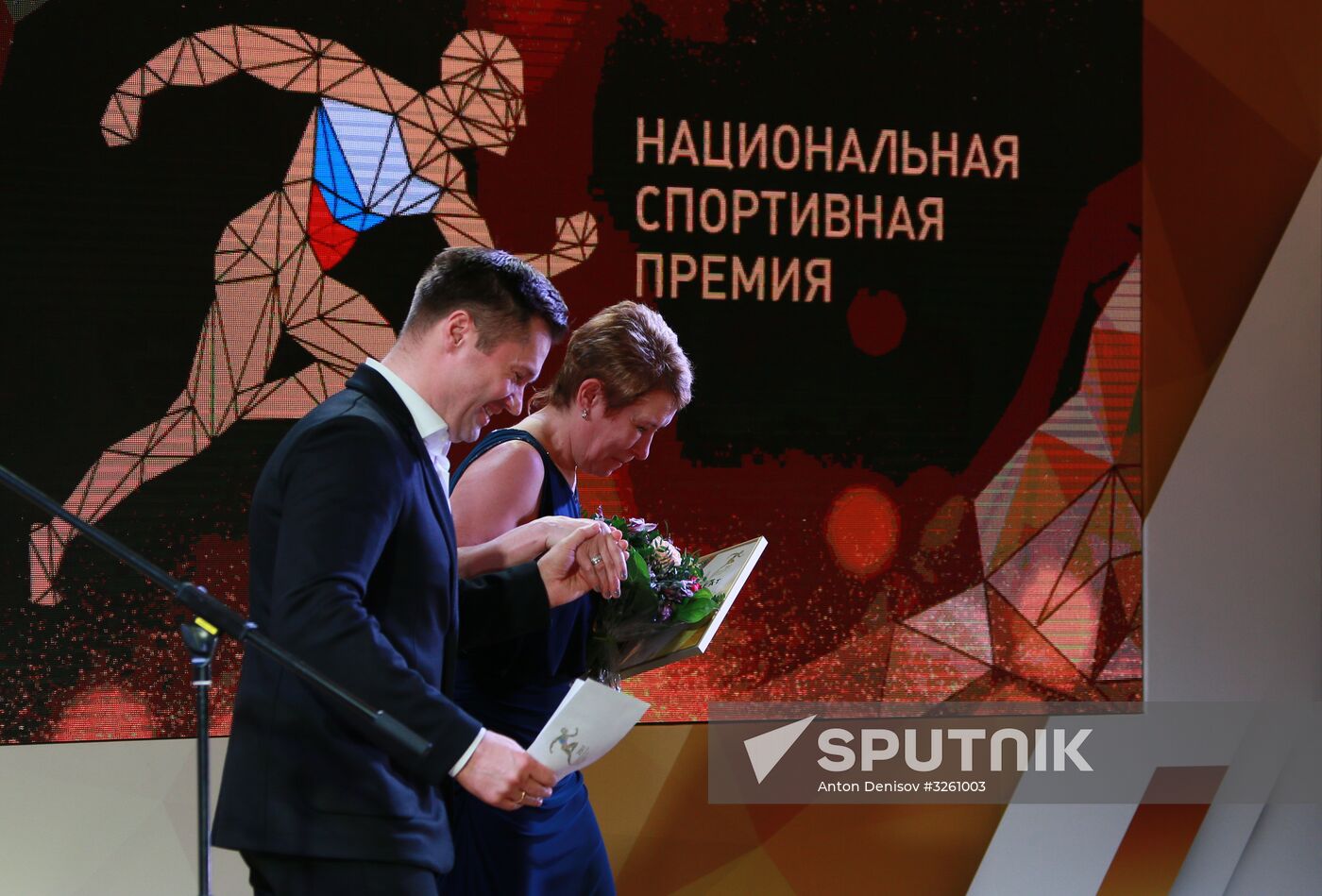 Ceremony to present 2017 national physical fitness and sports awards