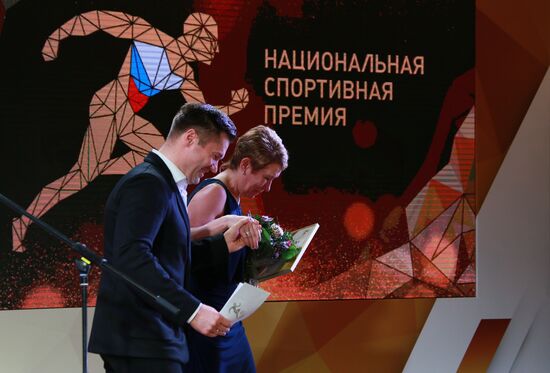 Ceremony to present 2017 national physical fitness and sports awards