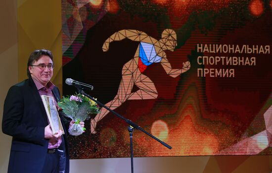 Ceremony to present 2017 national physical fitness and sports awards