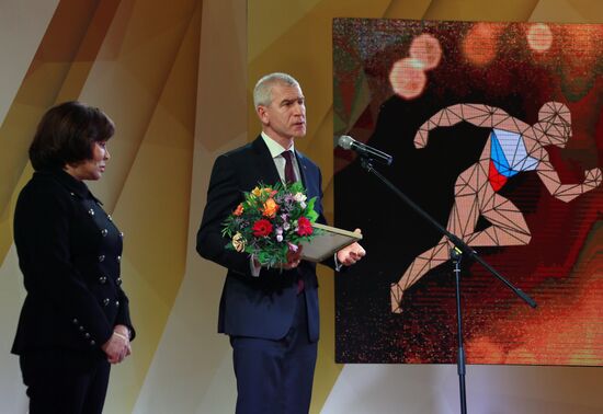 Ceremony to present 2017 national physical fitness and sports awards