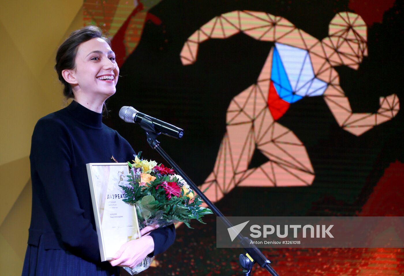 Ceremony to present 2017 national physical fitness and sports awards