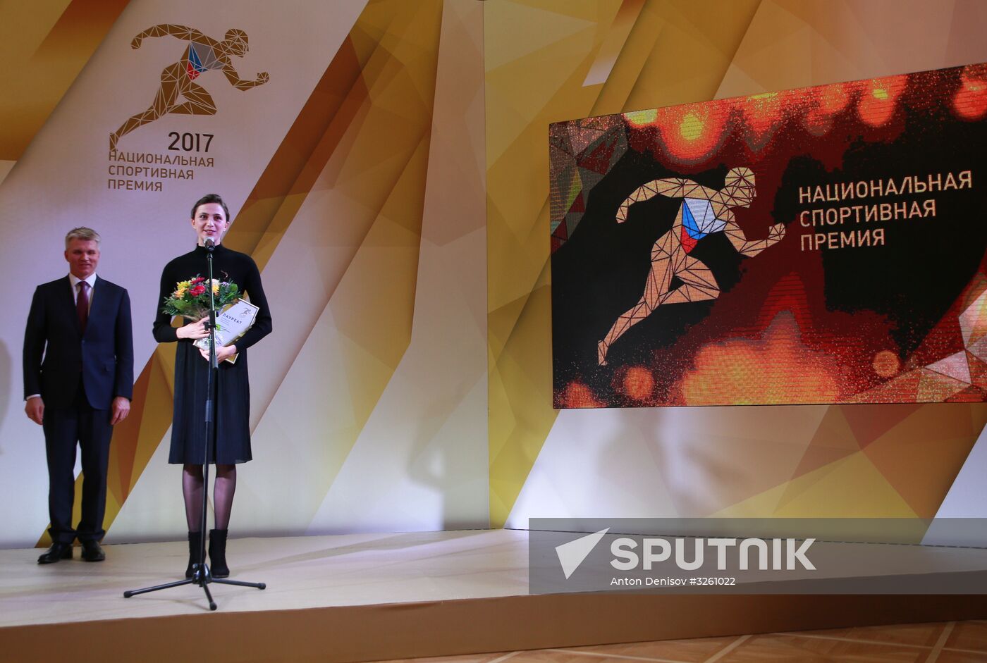 Ceremony to present 2017 national physical fitness and sports awards