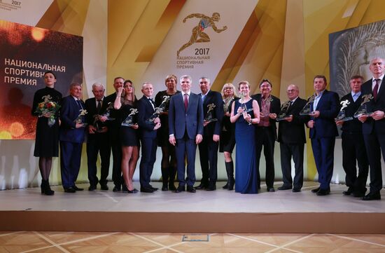 Ceremony to present 2017 national physical fitness and sports awards
