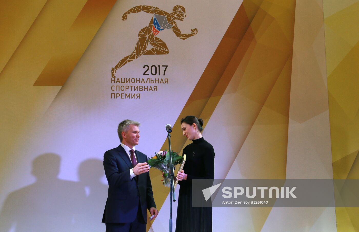 Ceremony to present 2017 national physical fitness and sports awards