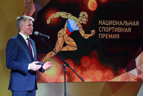 Ceremony to present 2017 national physical fitness and sports awards