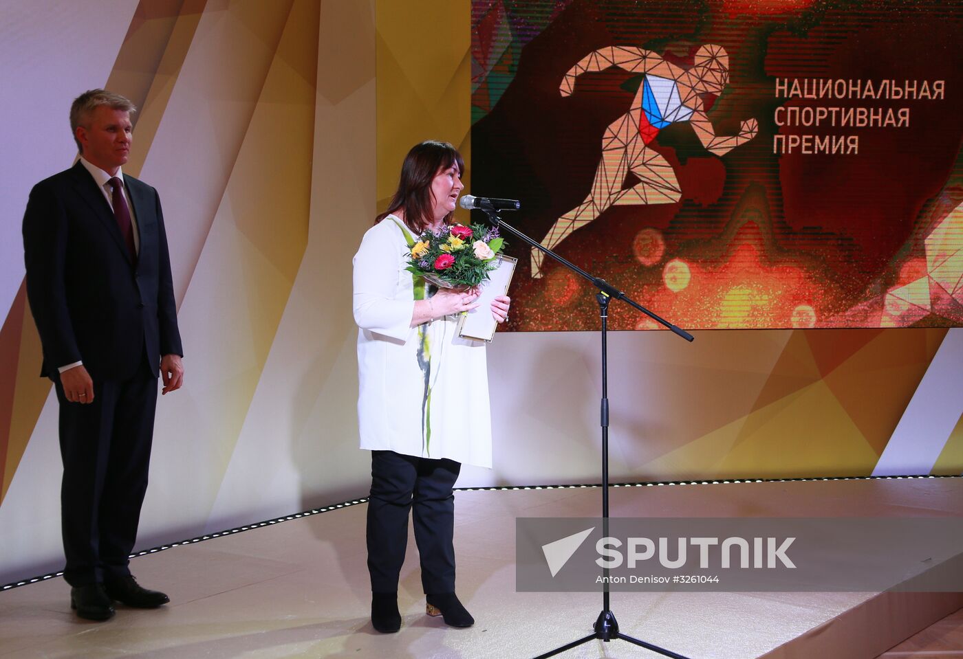 Ceremony to present 2017 national physical fitness and sports awards