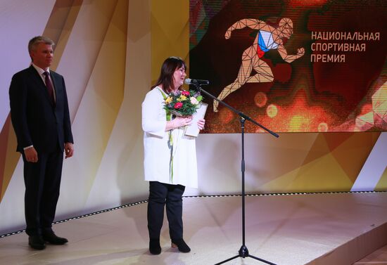 Ceremony to present 2017 national physical fitness and sports awards