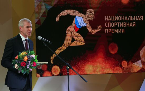 Ceremony to present 2017 national physical fitness and sports awards