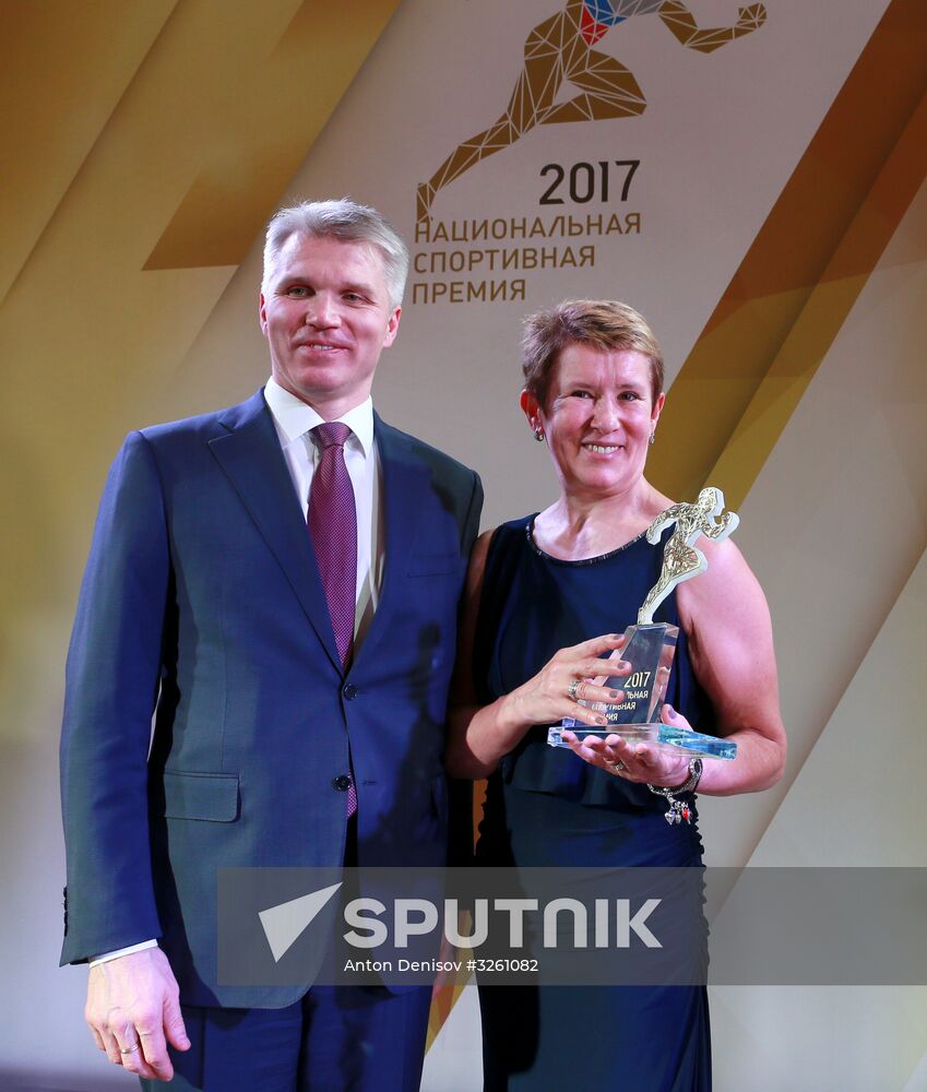 Ceremony to present 2017 national physical fitness and sports awards