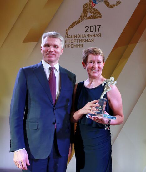 Ceremony to present 2017 national physical fitness and sports awards