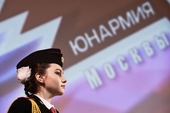 First Forum of Moscow Young Army movement