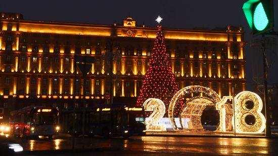 New Year's lights in Moscow
