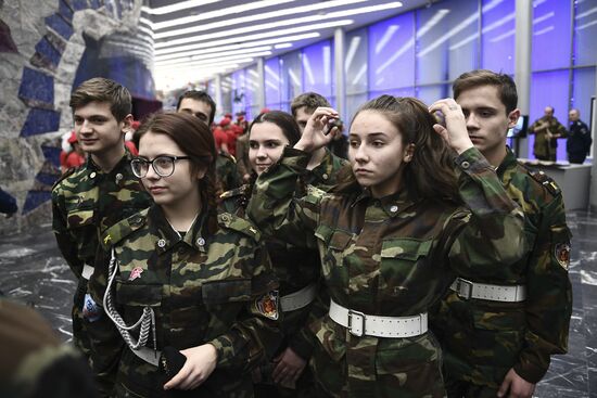 First Forum of Moscow Young Army movement