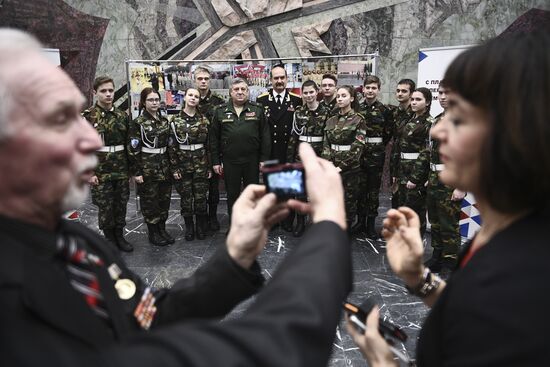 First Forum of Moscow Young Army movement