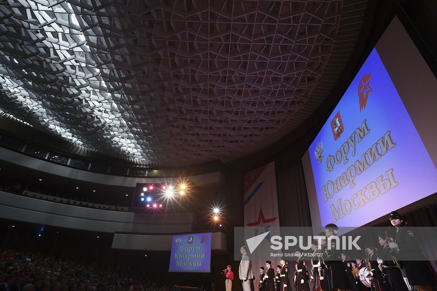 First Forum of Moscow Young Army movement