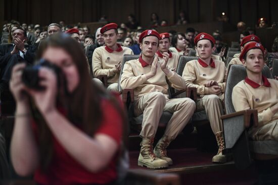 First Forum of Moscow Young Army movement