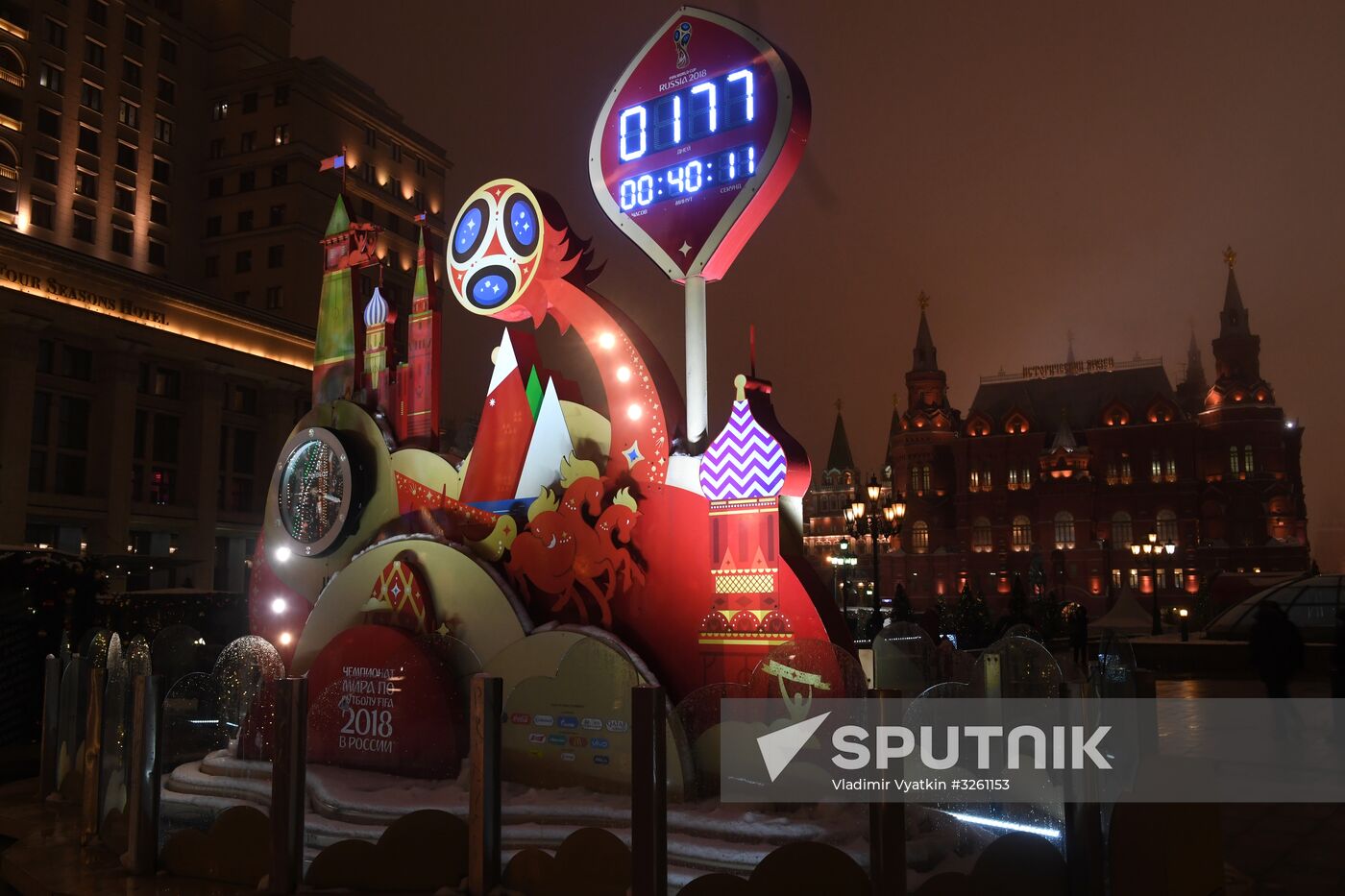 New Year's lights in Moscow