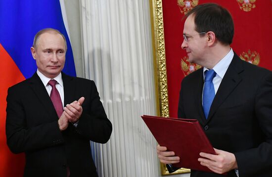 President Vladimir Putin meets with Serbian President Aleksandar Vucic