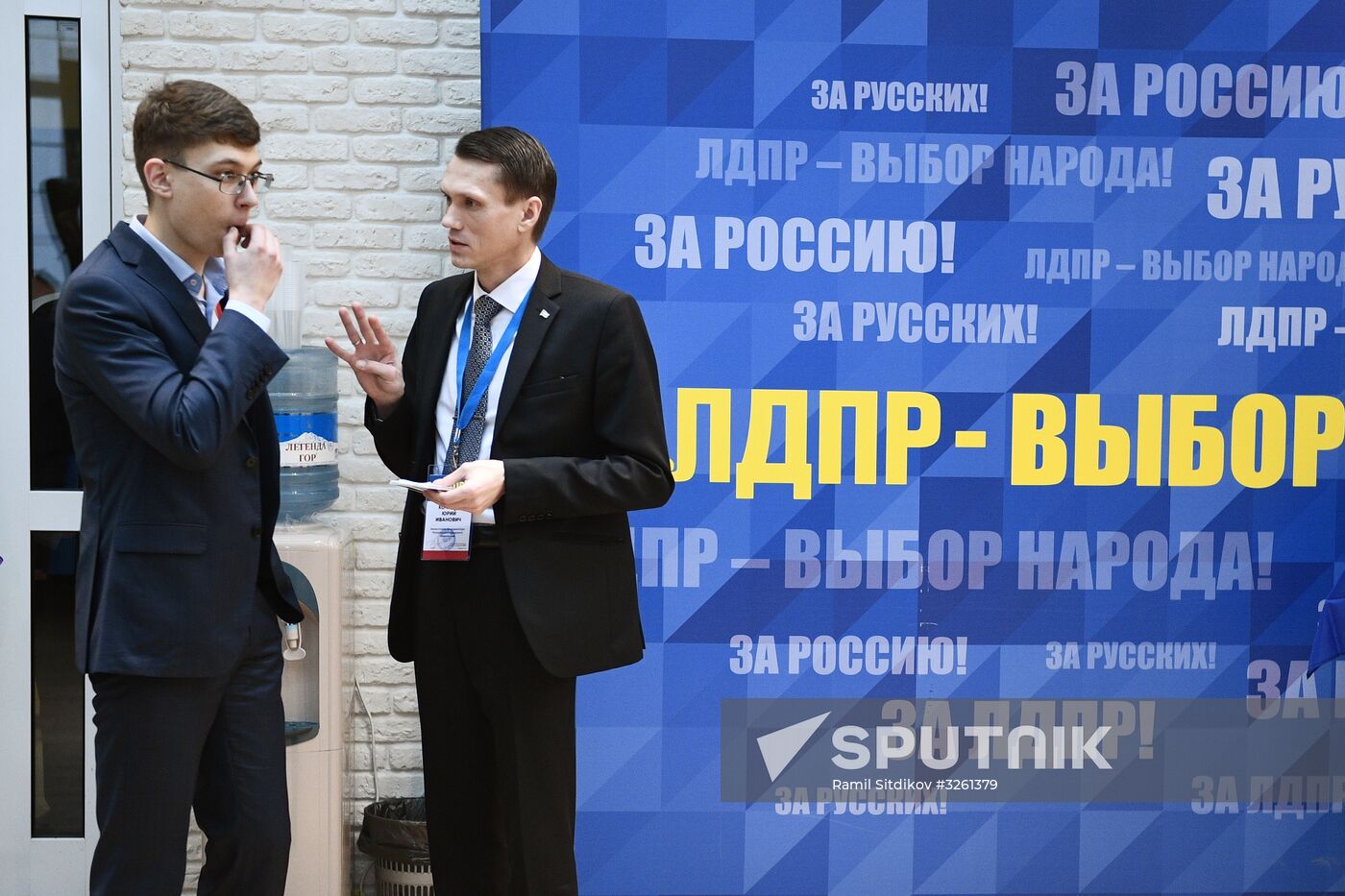 Liberal Democratic Party of Russia holds convention