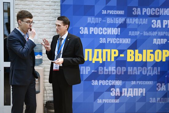 Liberal Democratic Party of Russia holds convention
