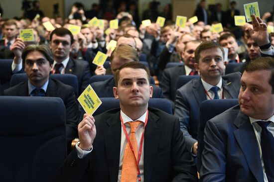 Liberal Democratic Party of Russia holds convention