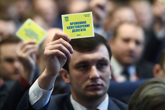 Liberal Democratic Party of Russia holds convention