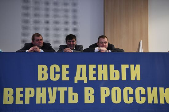 Liberal Democratic Party of Russia holds convention