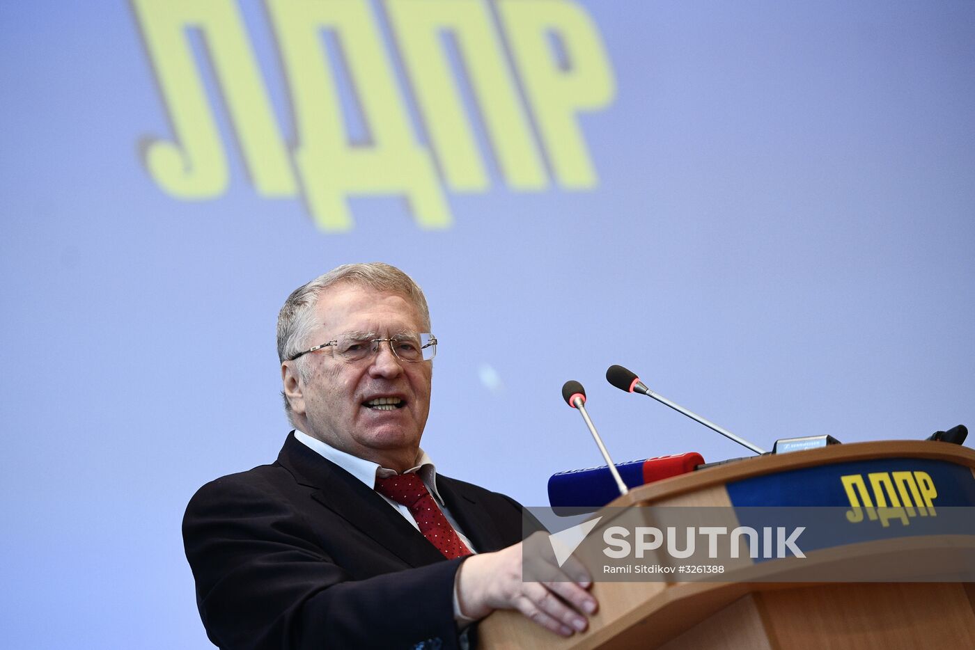 Liberal Democratic Party of Russia holds convention