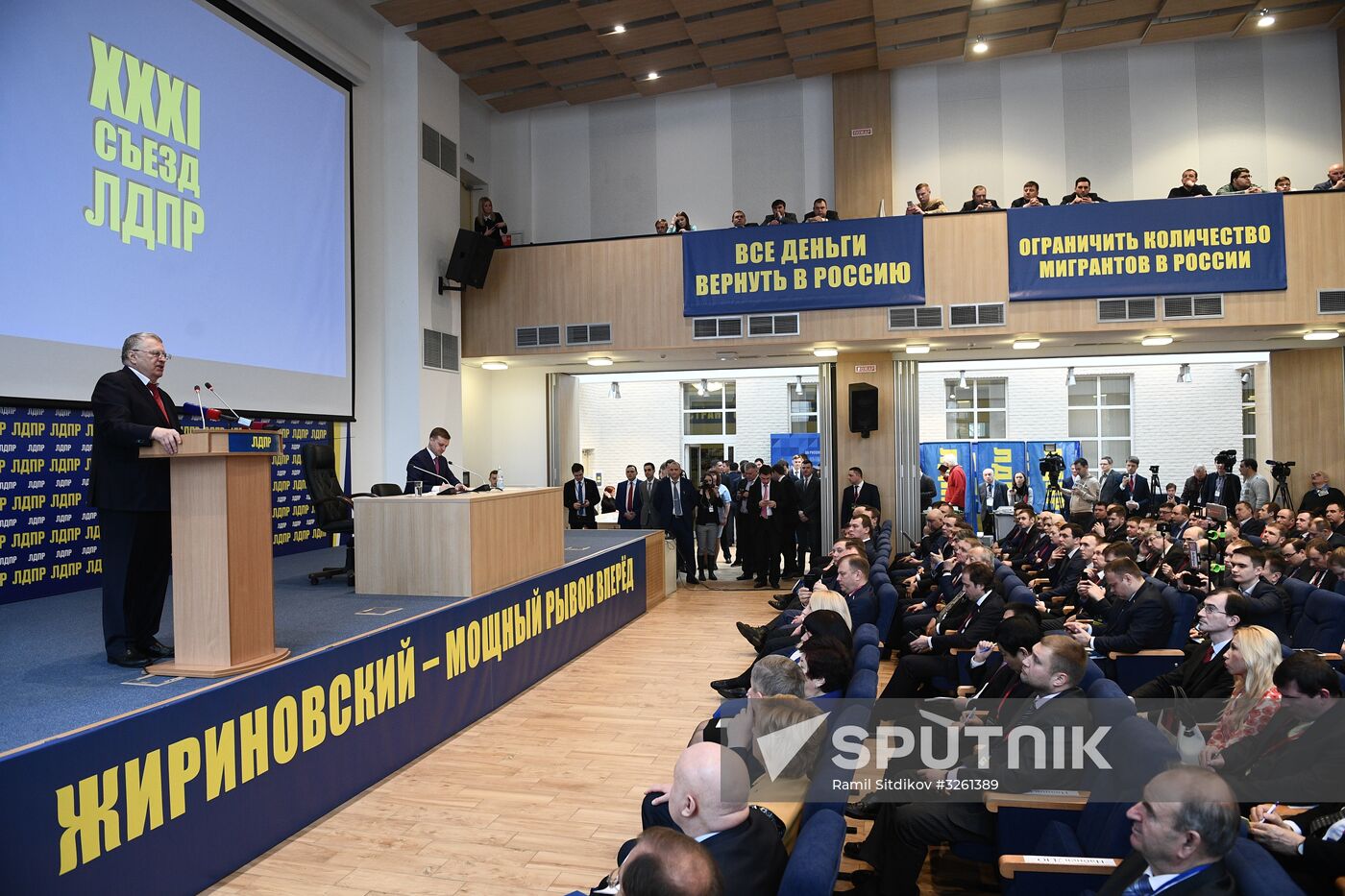 Liberal Democratic Party of Russia holds convention