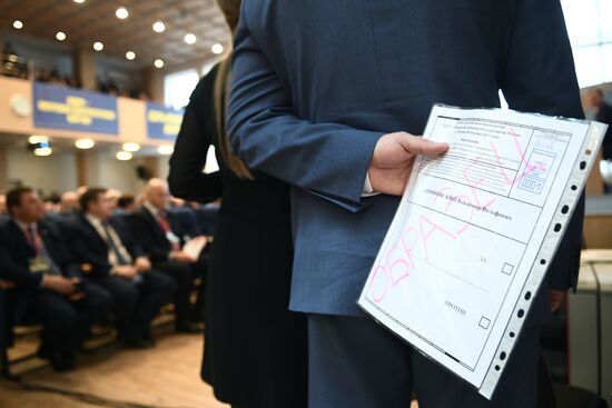 Liberal Democratic Party of Russia holds convention