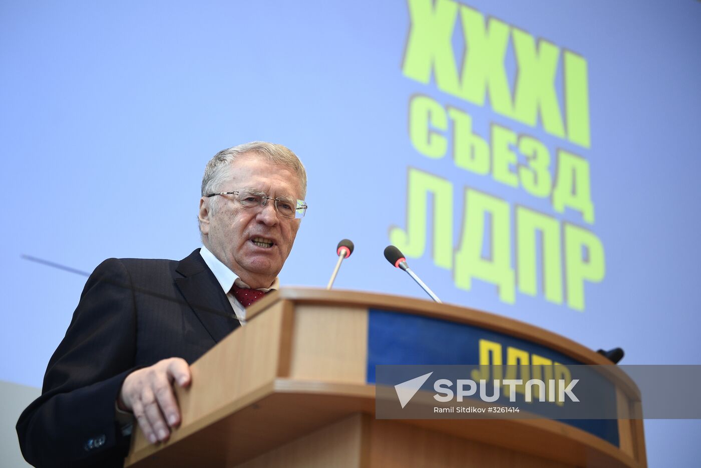Liberal Democratic Party of Russia holds convention