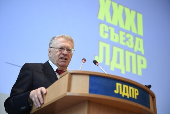 Liberal Democratic Party of Russia holds convention