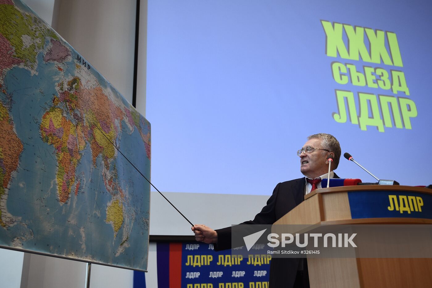 Liberal Democratic Party of Russia holds convention