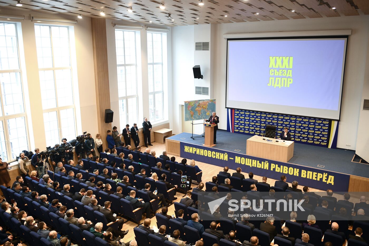 Liberal Democratic Party of Russia holds convention