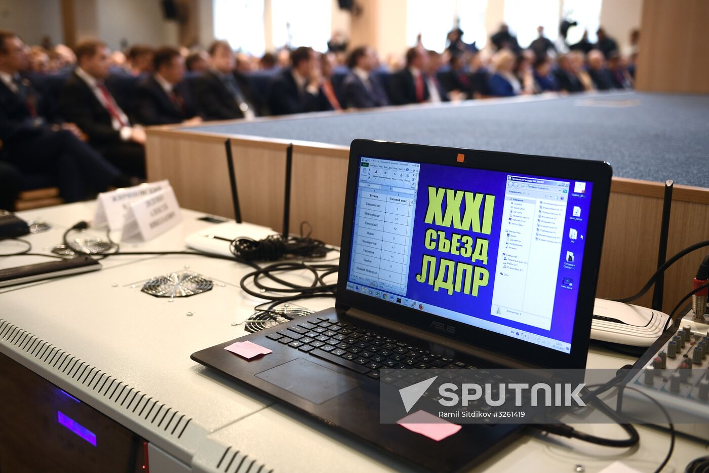 Liberal Democratic Party of Russia holds convention