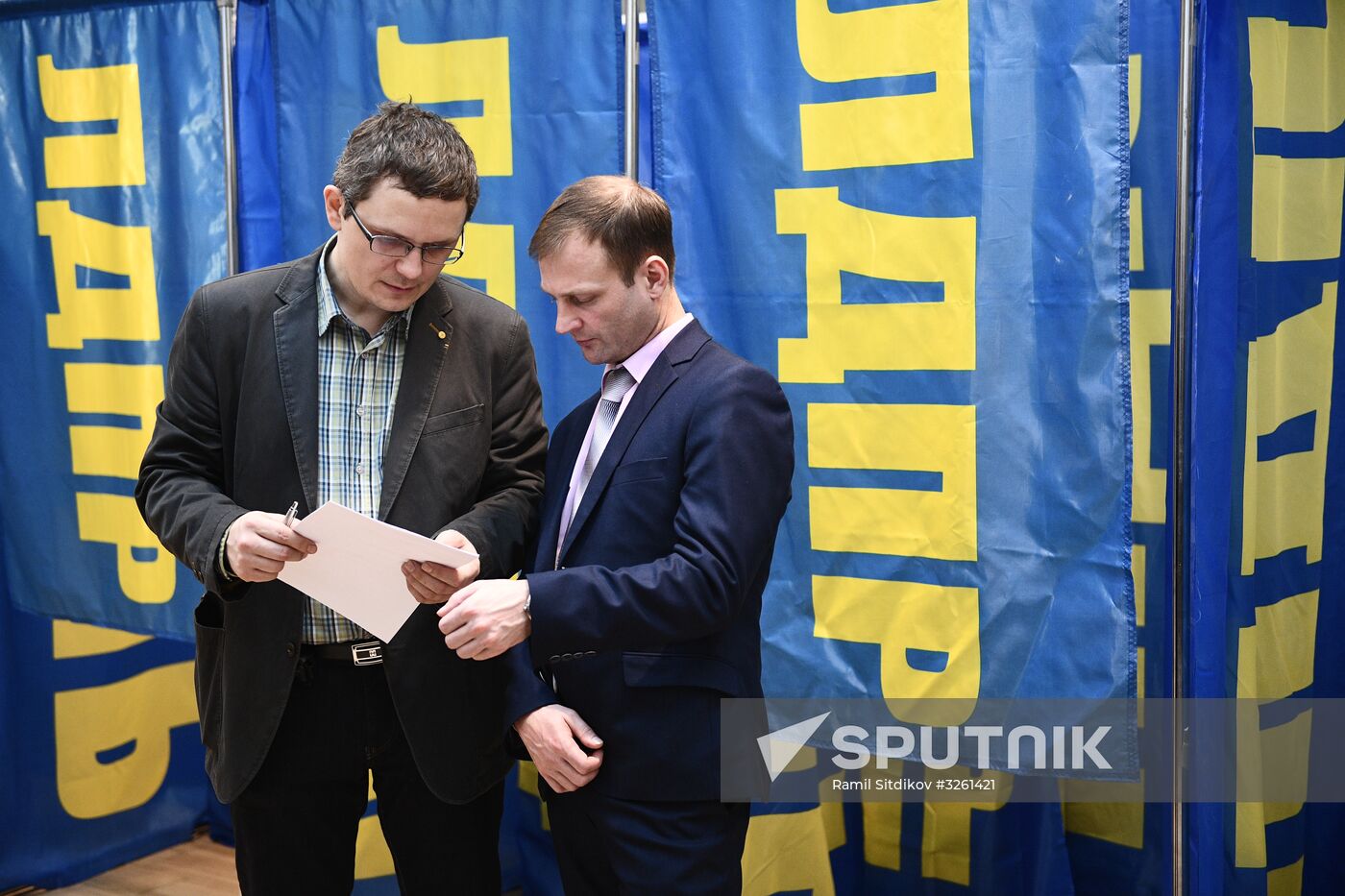 Liberal Democratic Party of Russia holds convention