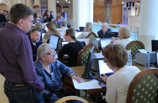 Special job fair for disabled people