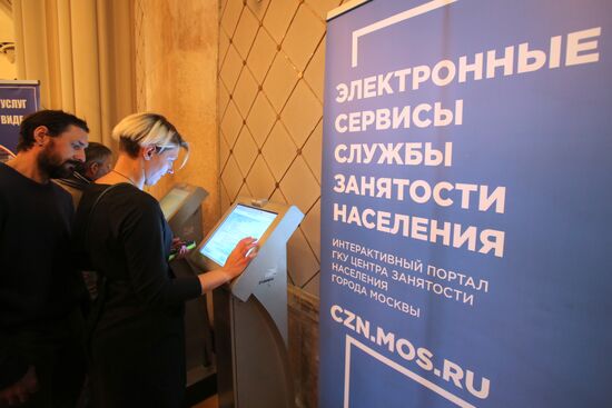 Special job fair for disabled people